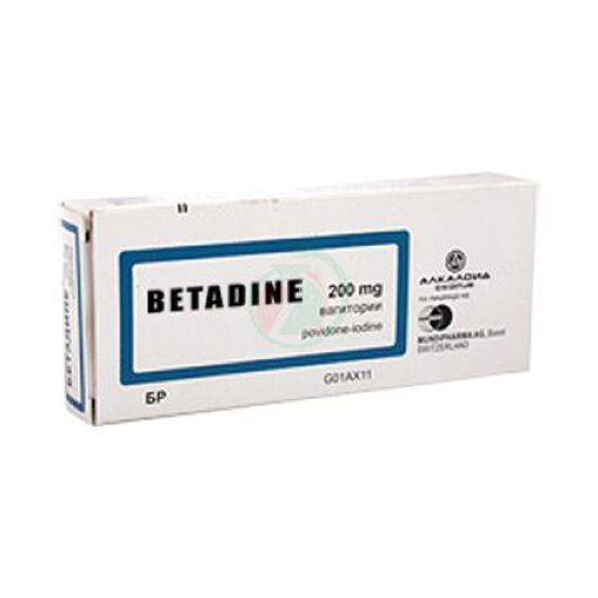 Betadine 200 mg, 14 vaginalnih globul