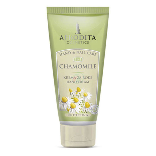 Afrodita Chamomile zaščitna krema za roke in nohte, 100 mL