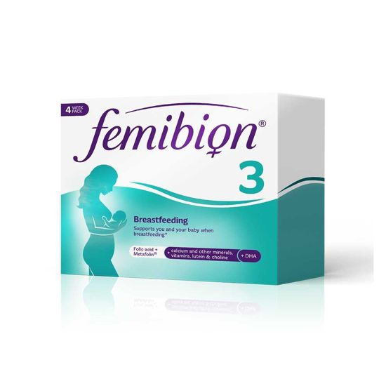 Femibion 3 - DOJENJE, 2 verziji