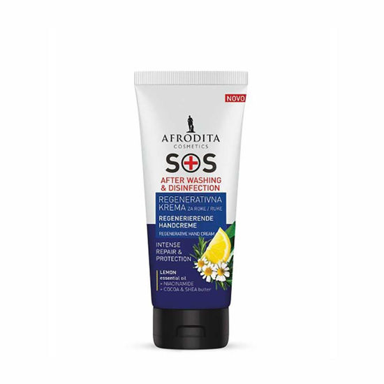 Afrodita SOS regenerativna krema za roke, 100 mL