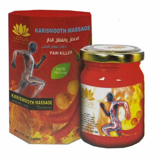 Karismooth Massage GRELNO mazilo, 145 g