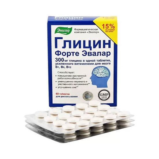 Glicin,Forte,imunski sistem