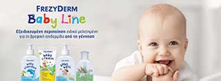 Frezyderm banner